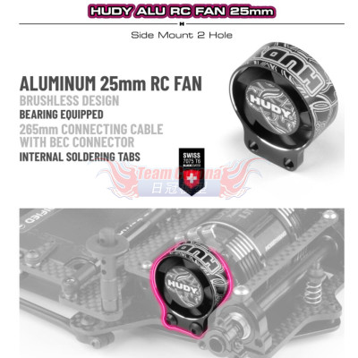 HUDY 293120   Alu RC Fan 25mm - Side Mount 2 Hole